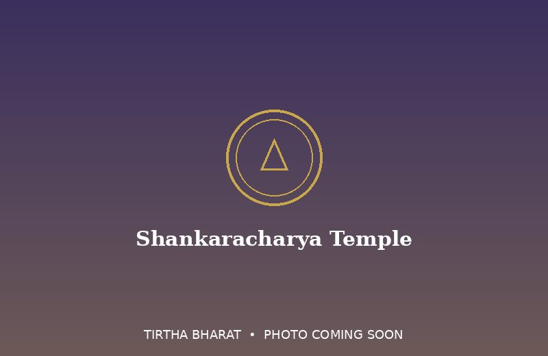 Shankaracharya Temple