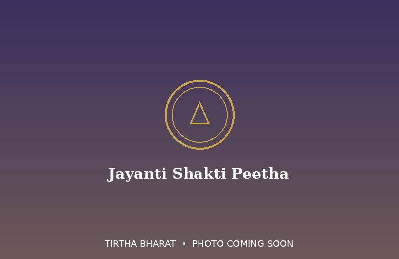 Jayanti Shakti Peetha