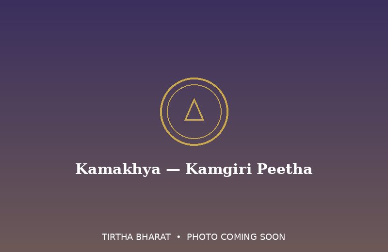 Kamakhya — Kamgiri Peetha
