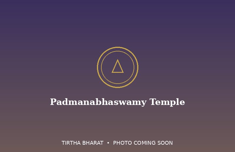 Padmanabhaswamy Temple