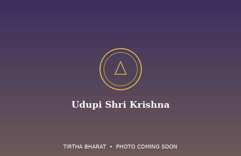 Udupi Shri Krishna