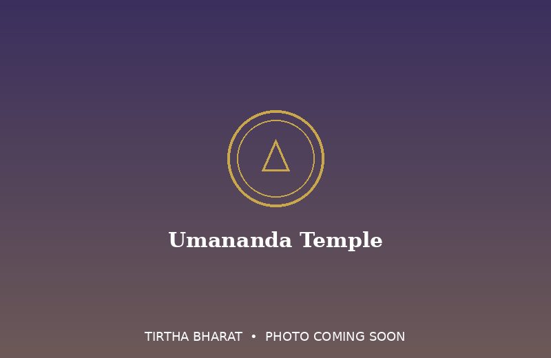 Umananda Temple