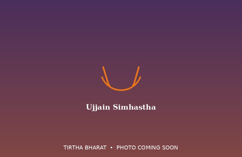 Ujjain Simhastha