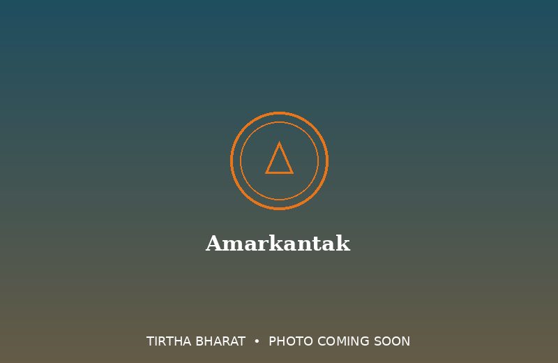Amarkantak