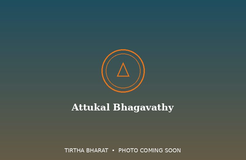 Attukal Bhagavathy