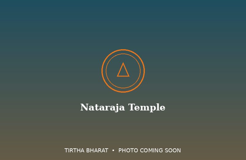 Nataraja Temple