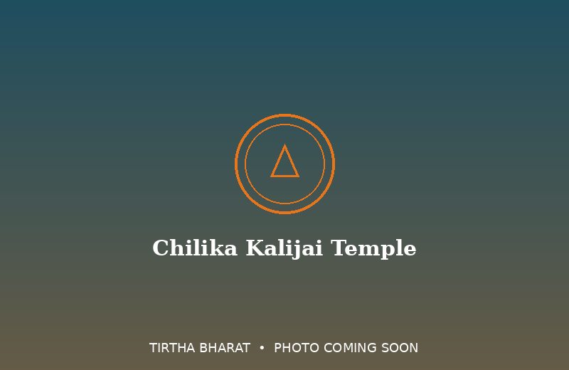 Chilika Kalijai Temple