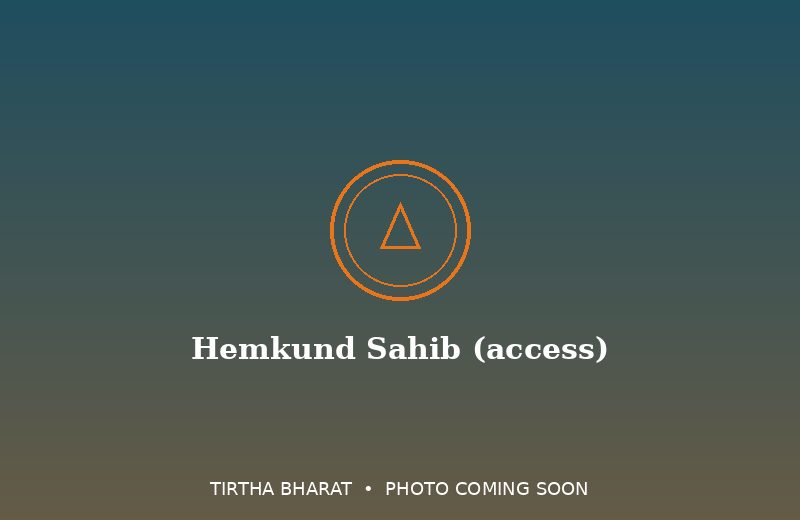 Hemkund Sahib (access)