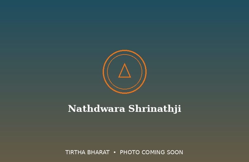 Nathdwara Shrinathji