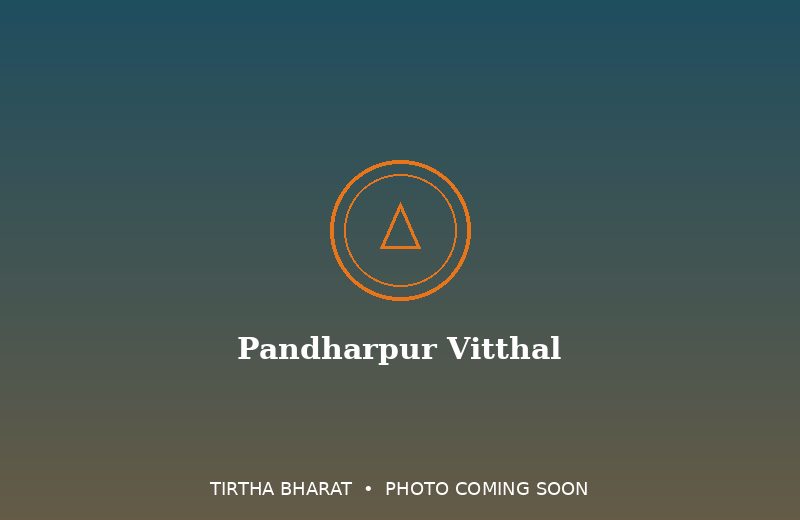 Pandharpur Vitthal