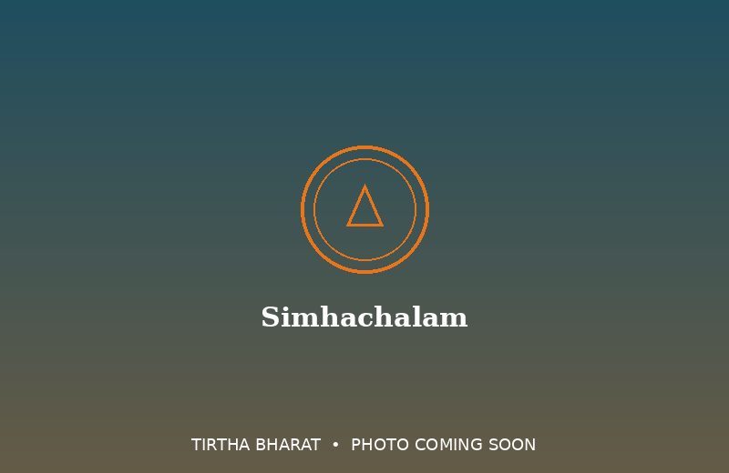 Simhachalam