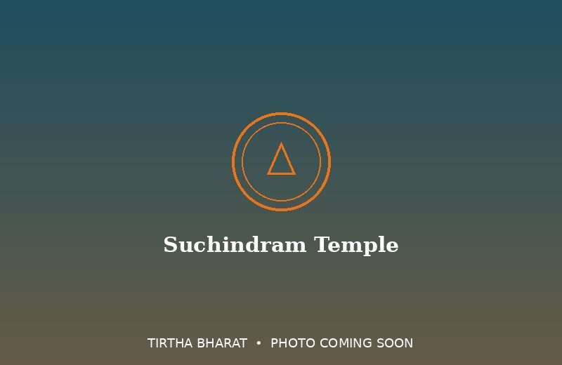 Suchindram Temple